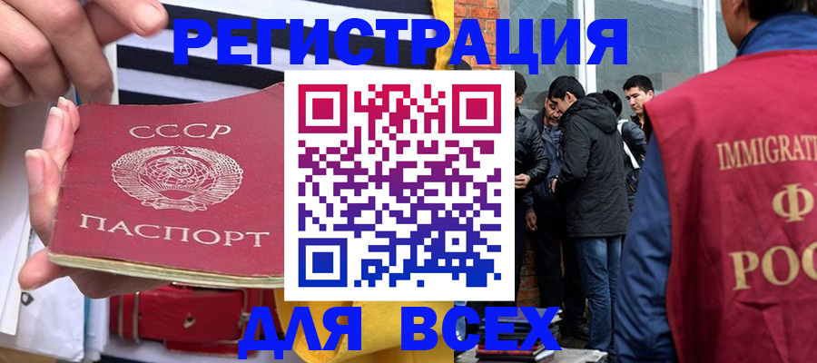 прописка для школы в Петушках